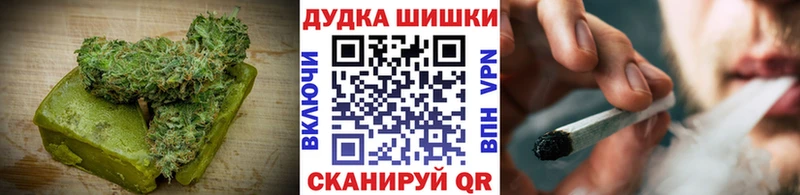 где купить   Пласт  МЕГА tor  Cannafood конопля 