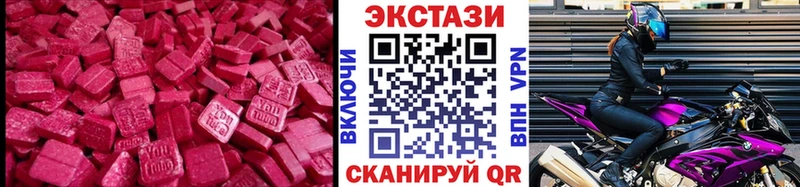 Ecstasy 280мг  Пласт 