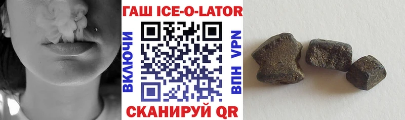 Гашиш Premium  даркнет сайт  Пласт 