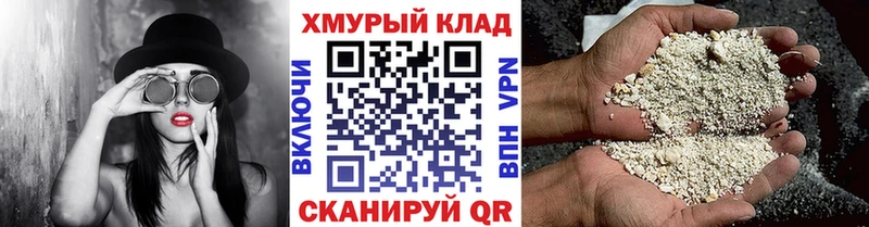 продажа наркотиков  Пласт  ГЕРОИН белый 