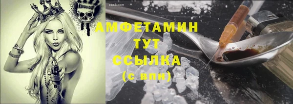 МДМА Навашино