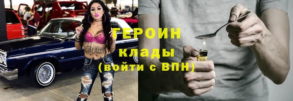 мдма Михайловка