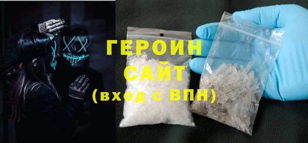 мдма Михайловка