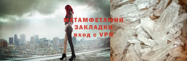 марки nbome Надым