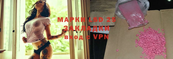 марки nbome Надым