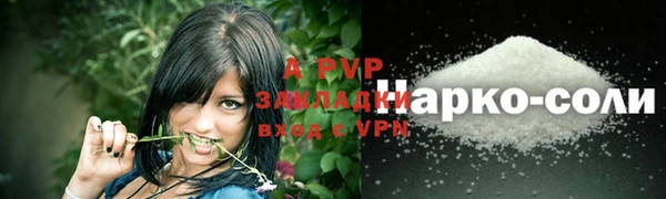 мдма Михайловка