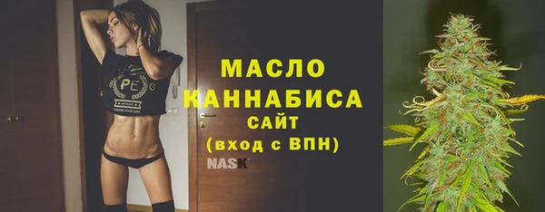 мдма Михайловка
