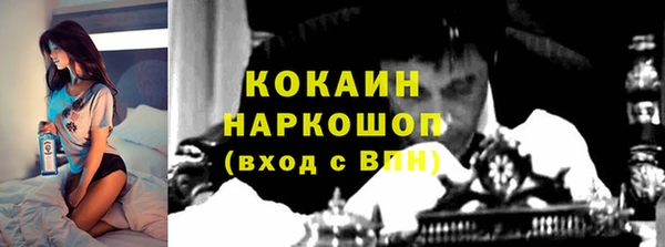 мдма Михайловка