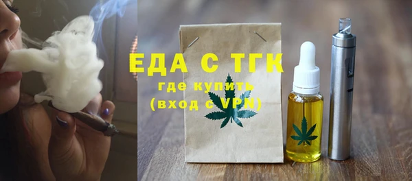 мдма Михайловка