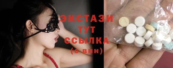 марки nbome Надым