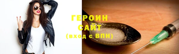 мдма Михайловка
