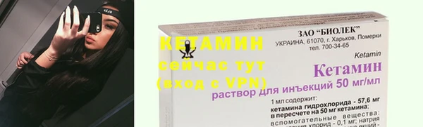 марки nbome Надым