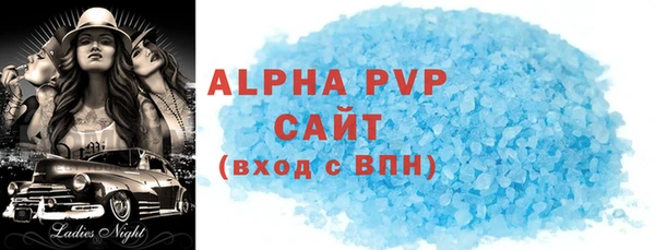 мдма Михайловка