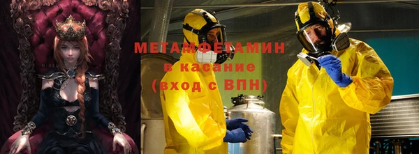 марки nbome Надым