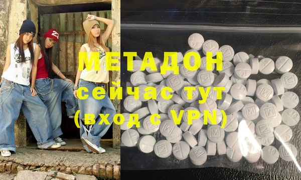 МДМА Навашино