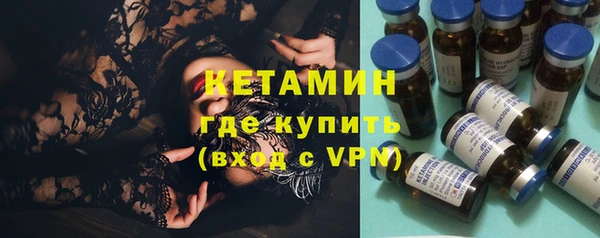 марки nbome Надым