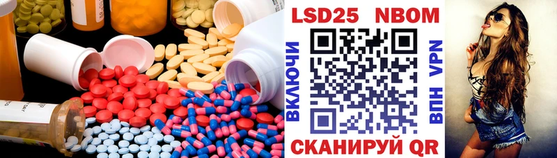 ЛСД экстази кислота  Пласт 
