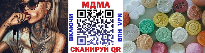 как найти   Пласт  МДМА crystal 