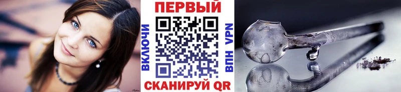 KRAKEN онион  Пласт  МЕТАМФЕТАМИН пудра 