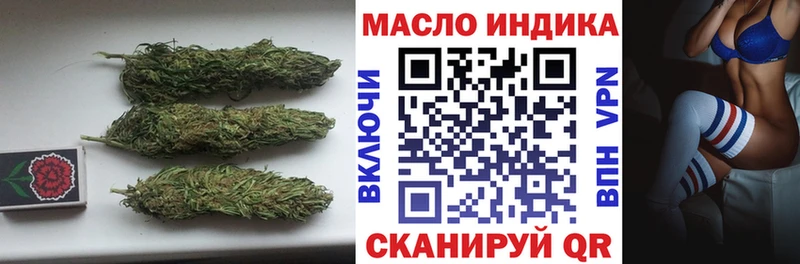 ТГК THC oil  блэк спрут   Пласт 